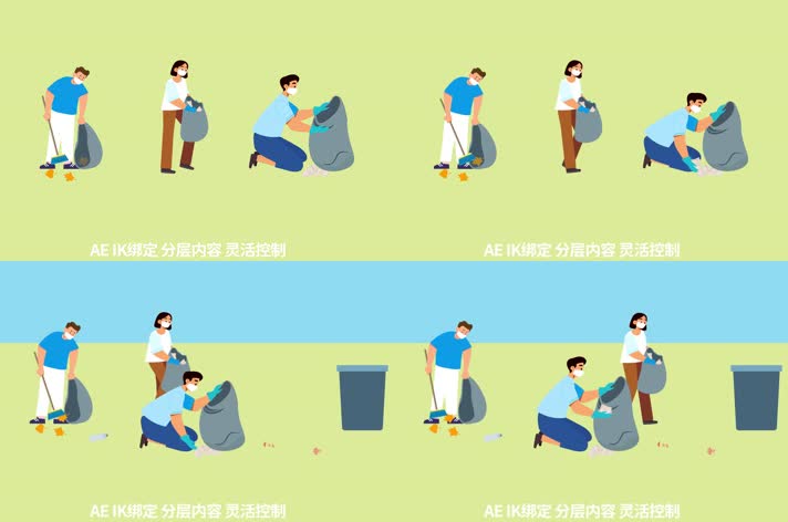 mg 人物 环卫工人 保护环境 垃圾清扫