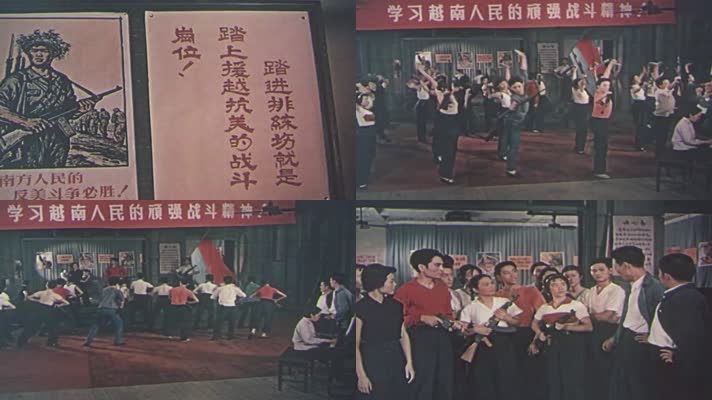 60年代上海文艺演出排练
