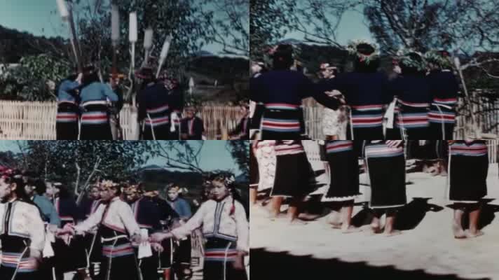 50年代台湾少数民族舞蹈