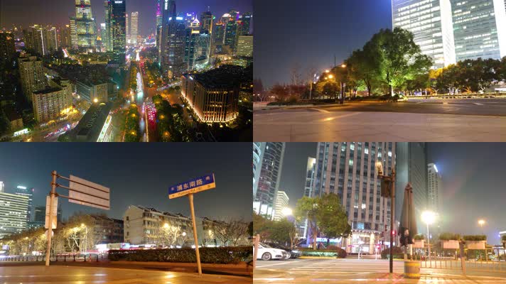 上海市浦东新区陆家嘴车流延时夜景风景