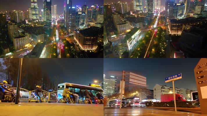 上海市浦东新区陆家嘴夜景延时风景