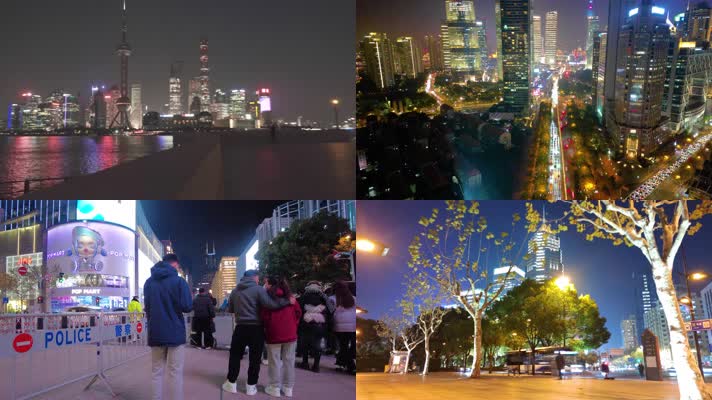 上海市外滩陆家嘴人流延时夜晚夜景