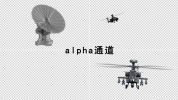 军事装备8款带通道 军事装备8款带通道