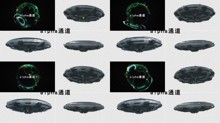 科幻星球飞碟带通道