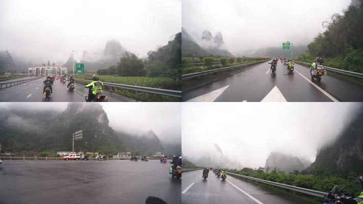 摩托车 广西最美高速合那高速 云雾摩托车 广西最美 高速 合那高速 云雾缭绕 骑行 雨中骑行 广西 山水  雾天