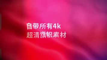 各国所有旗帜模板