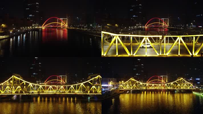 0075高清4k航拍天津海河地标解放桥夜