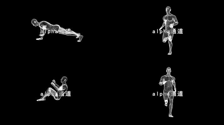 全息健身运动带通道