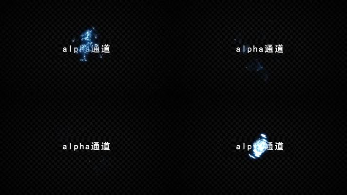 12款电流标题字幕光效