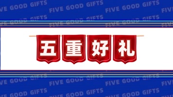 电商动感快闪AE模板（蓝色）