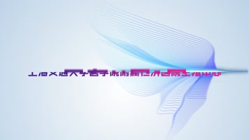 医疗科技震撼快闪开场视频