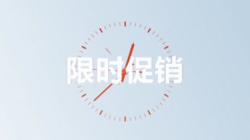 快节奏电商快闪模板