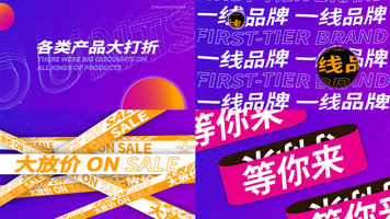 4K 快闪图文活动促销 4K 快闪图文活动促销