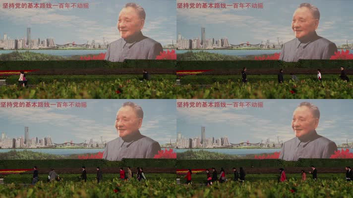 深圳邓小平改革开放宣传画