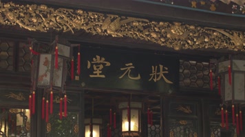 中式园林屋檐房檐院落古风匾额古建筑清晖园 中式园林屋檐房檐院落古风匾额古建筑清晖园