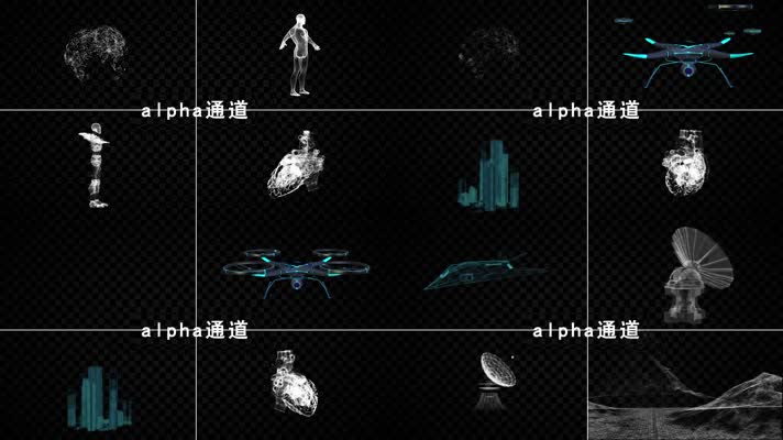 全息投影科技元素透明通道