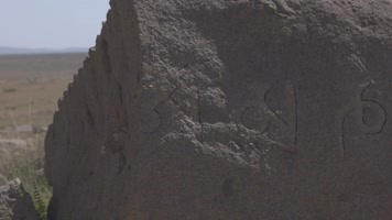 Y1内蒙古乌兰察布四子王旗岩石建筑物特写