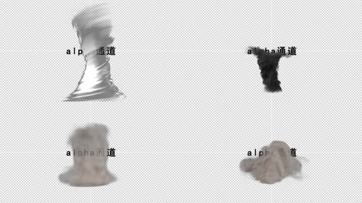 龙卷风特效5款透明通道