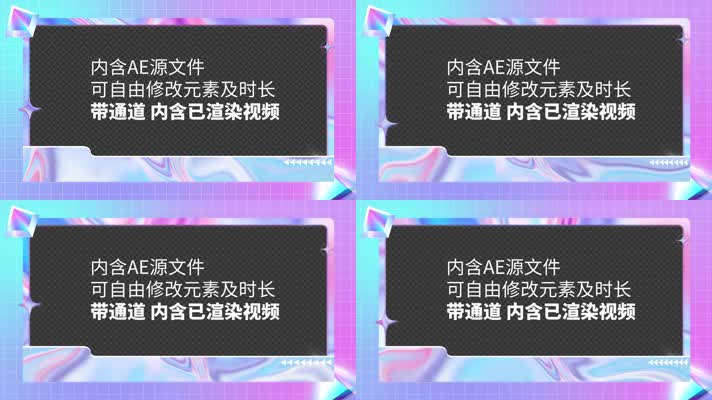 时尚动感视频边框