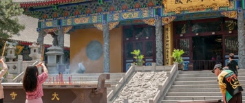 大法寺八王寺上香拜佛祈祷祈福