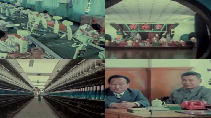 70年代中国经济发展老视频3