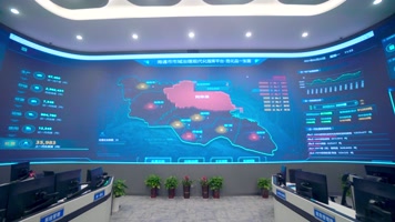 大数据指挥中心 大数据指挥中心