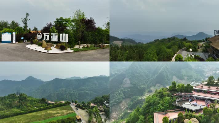 4K航拍贵州册亨万重山旅游景区风景