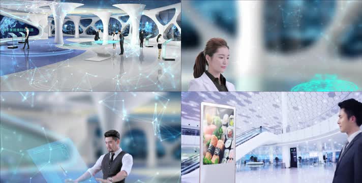科技展厅虚拟展厅点线粒子