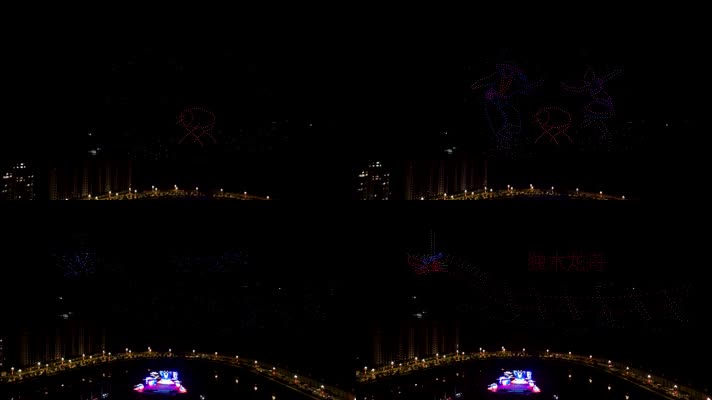 贵州台江夜间无人机上空表演灯光作画