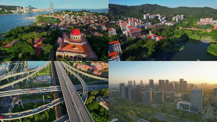 航拍厦门城市建筑风光合集