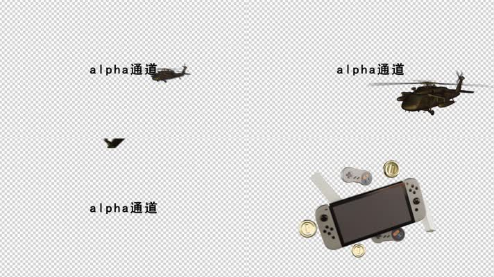 游戏玩家装备带通道