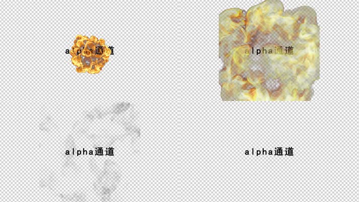 透明通道竖版火焰转场