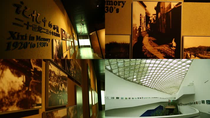 l1杭州西溪展览馆