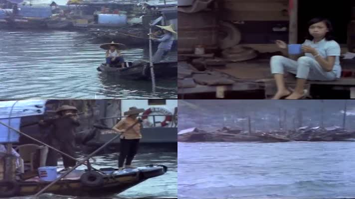 70年代的广州渔民生活影像1