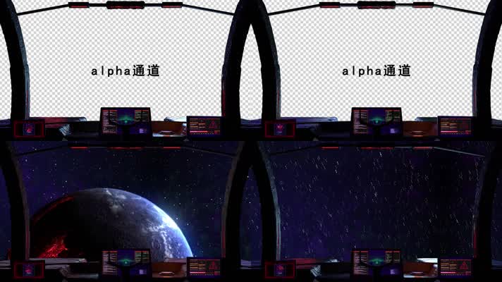 太空飞船驾驶边框带通道
