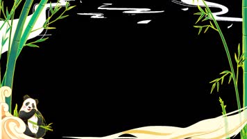 大熊猫插画边框素材