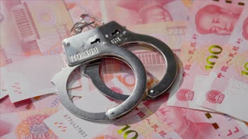 手铐犯罪贪污受贿 手铐犯罪贪污受贿