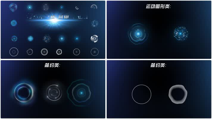 2023年最新 20组光圈冲击波合辑