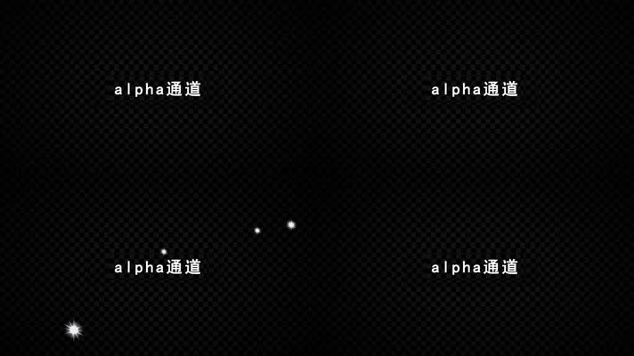 7款曝光闪光带通道