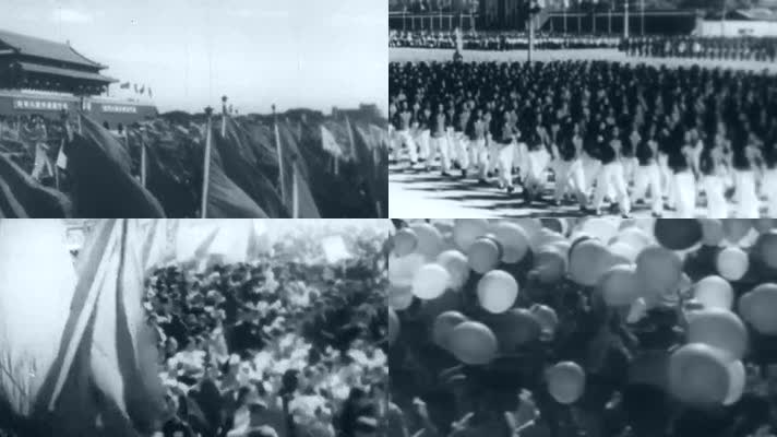 1953年国庆十一国庆节天安门庆典阅兵礼花