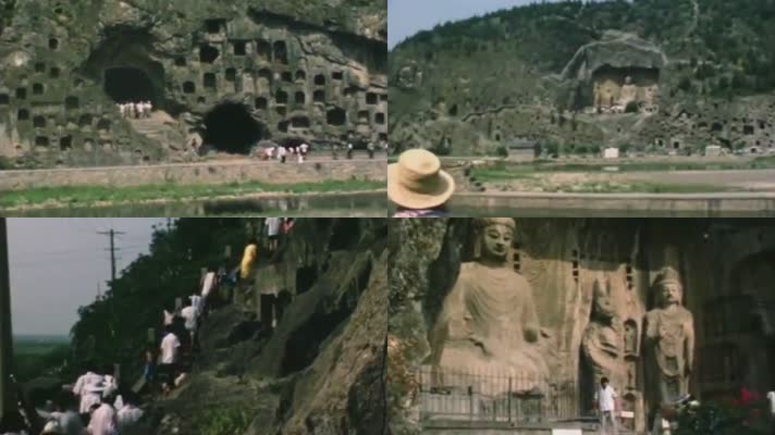 80年代游客观光 河南洛阳龙门石窟佛像古迹