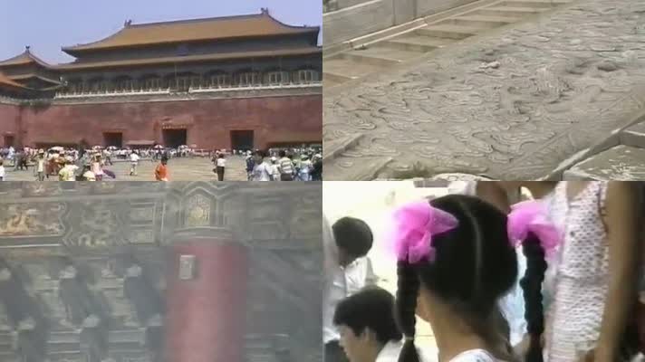 80年代游客游览观光北京故宫紫禁城