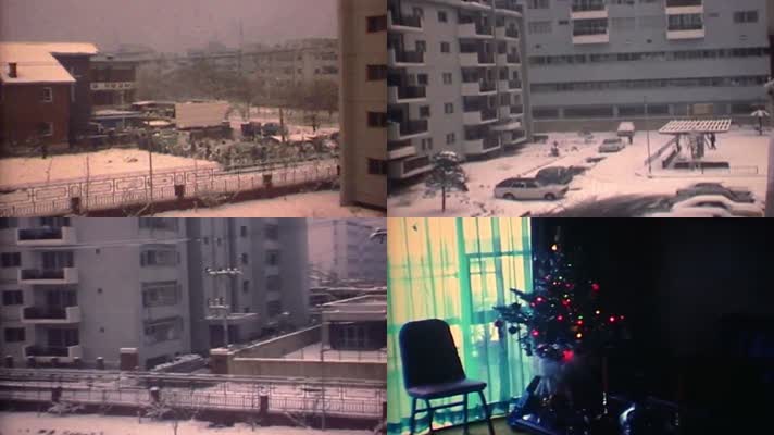 70年代北京冬季三里屯居民区外交公寓圣诞节