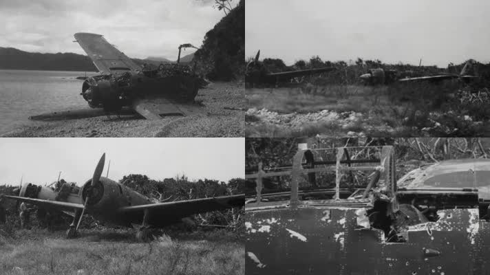 40年代抗日战争日本战败无条件投降拆毁飞机