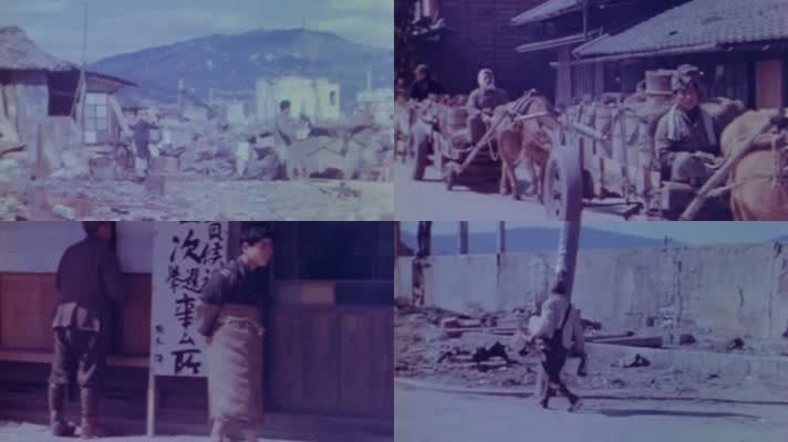 抗日战争胜利日本军队无条件投降东京废墟