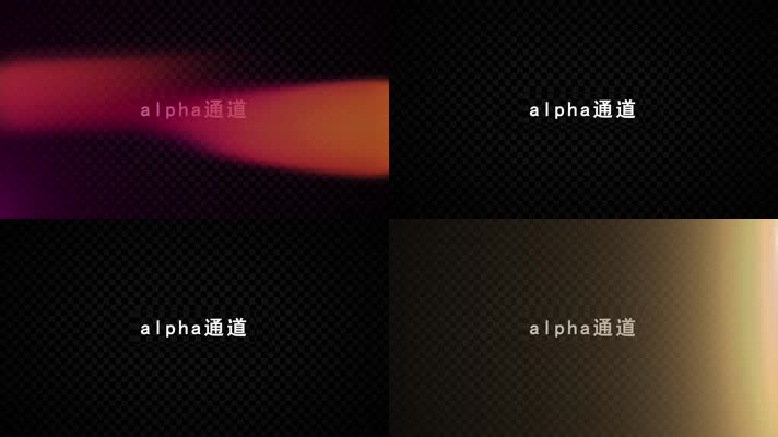 25款漏光特效带通道