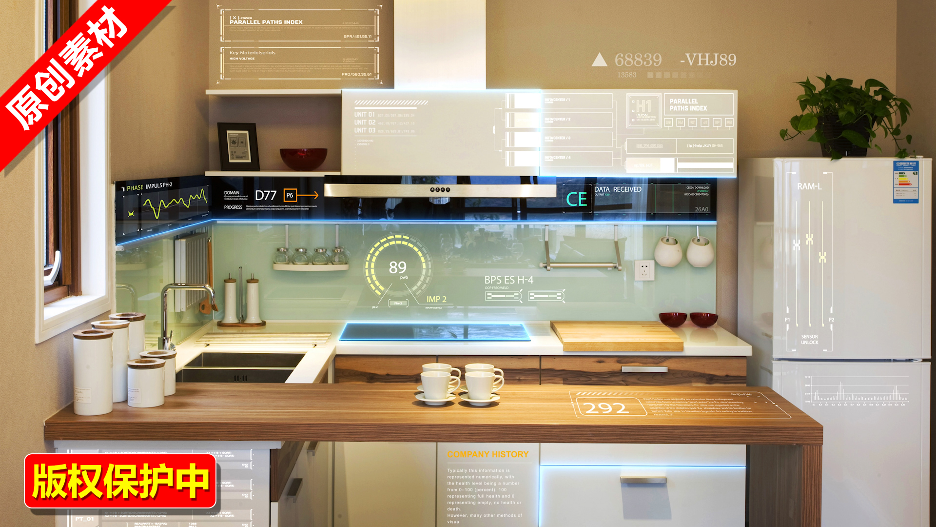 科技素材集合（第四季）