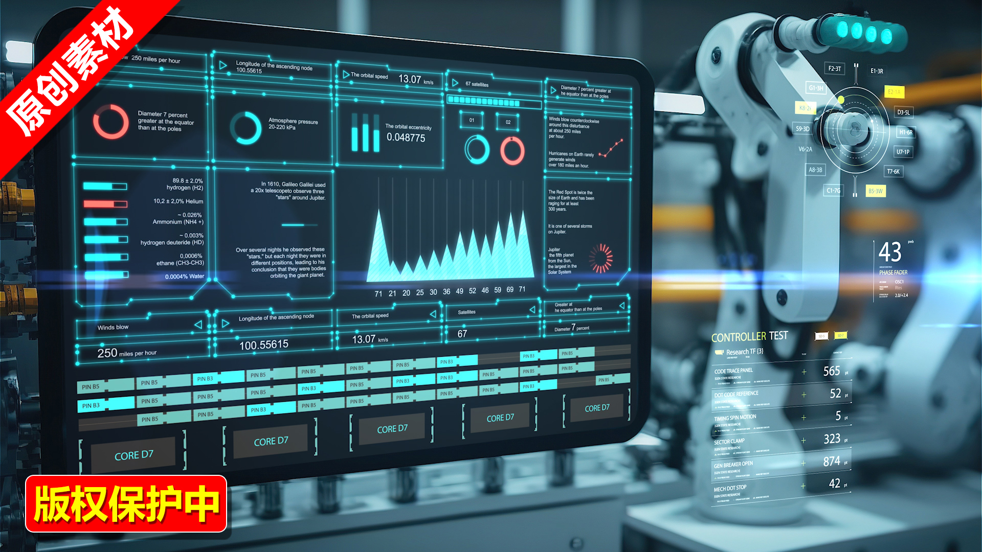 科技素材集合（第三季）