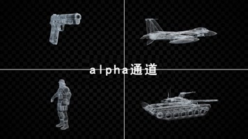 全息投影武器装备带通道