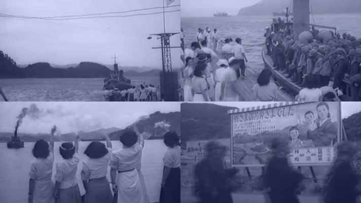 抗日战争日本战败投降日侨居民士兵遣返回国